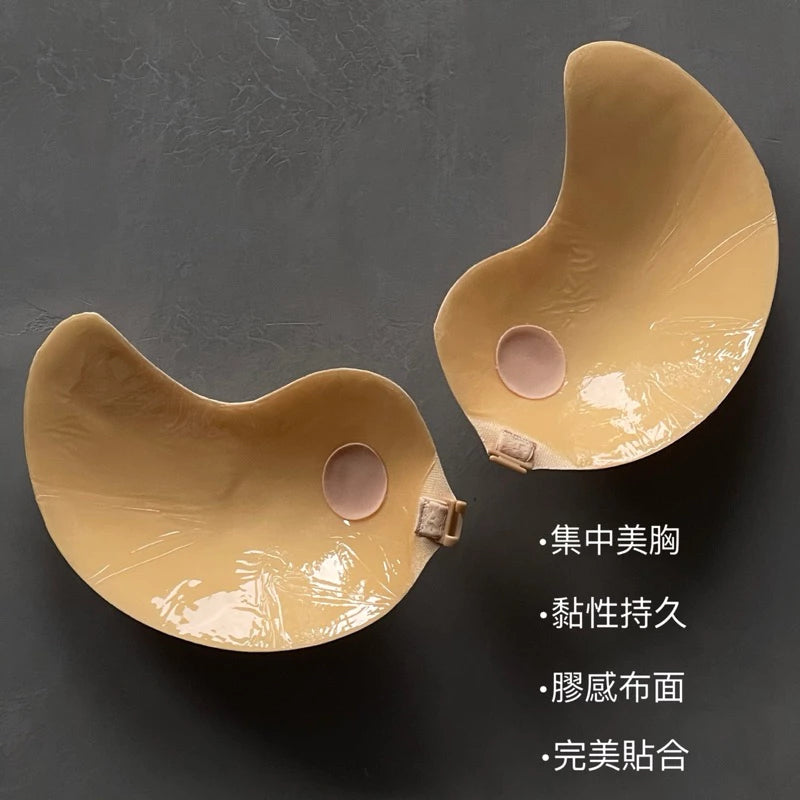 Cozy布面膠感隱形胸貼一扣集中爆乳 胸貼 婚紗 防走光
