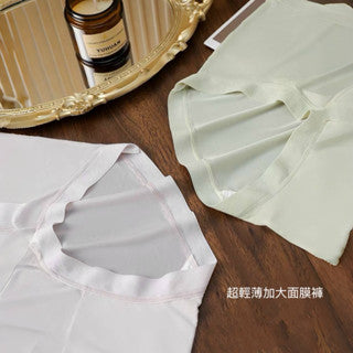 Cozy 棉花糖女孩超薄透氣中高腰加大面膜褲