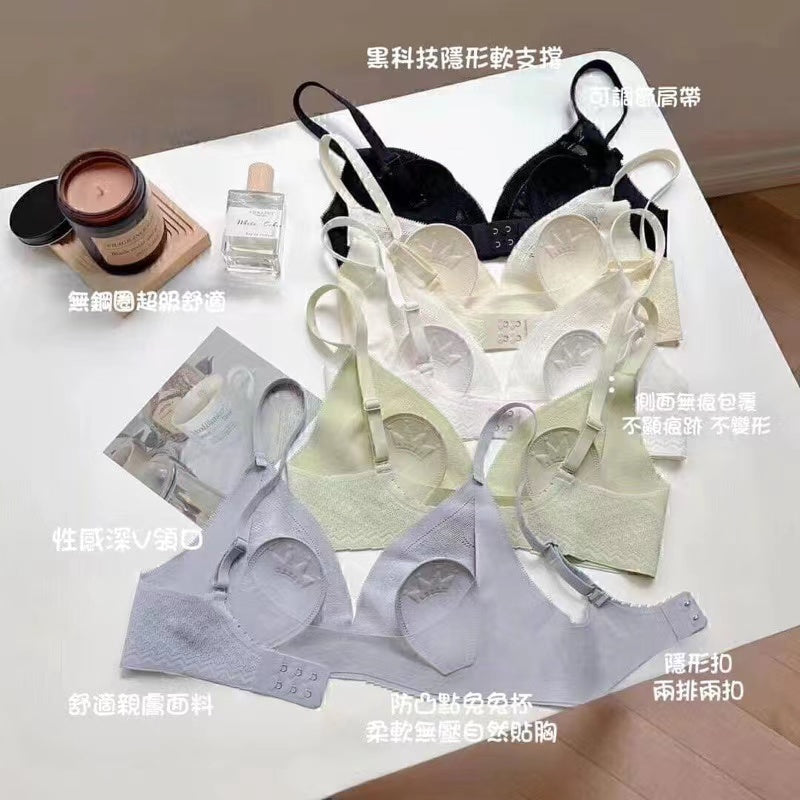 Cozy簡直不要太舒服❤️唯美蕾絲兔耳杯微集中無鋼圈內衣