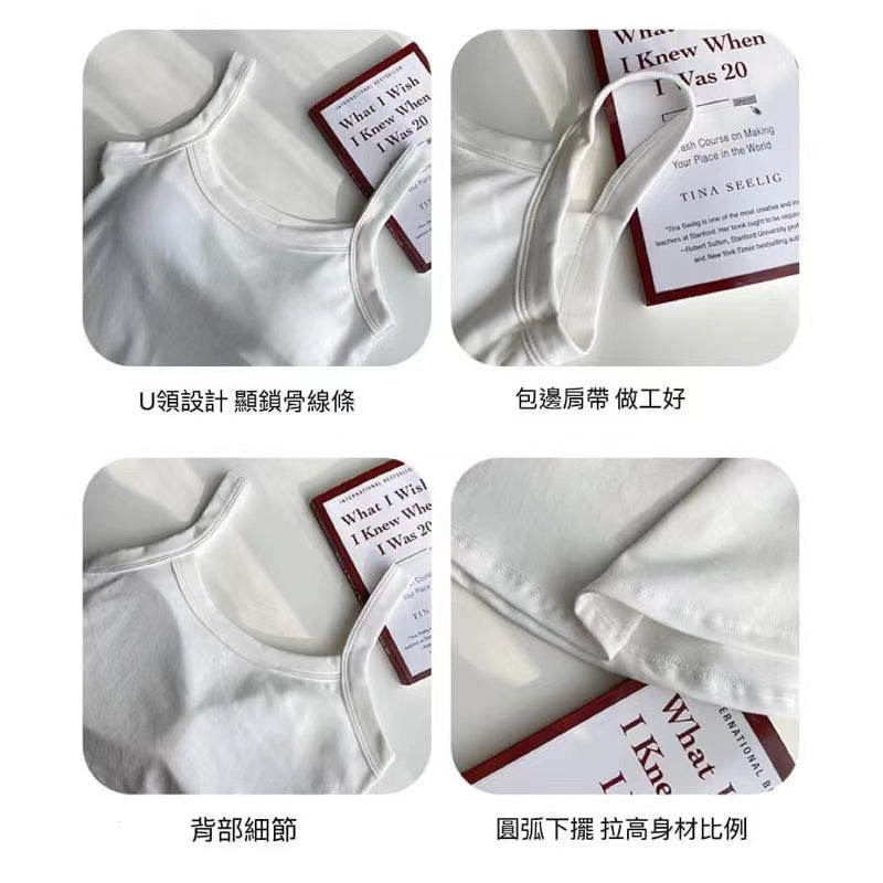 Cozy百搭好穿純棉中長版bratop