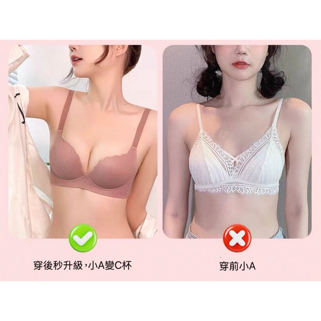 Cozy小胸必備 無痕顯大內衣 加厚饅頭杯 聚攏集中不亂跑