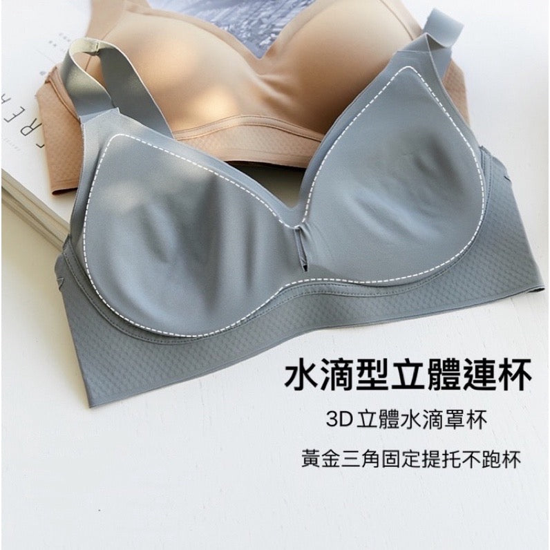 Cozy☁️軟QQ寬肩無痕集中無鋼圈仿生乳膠杯防下垂收副乳內衣