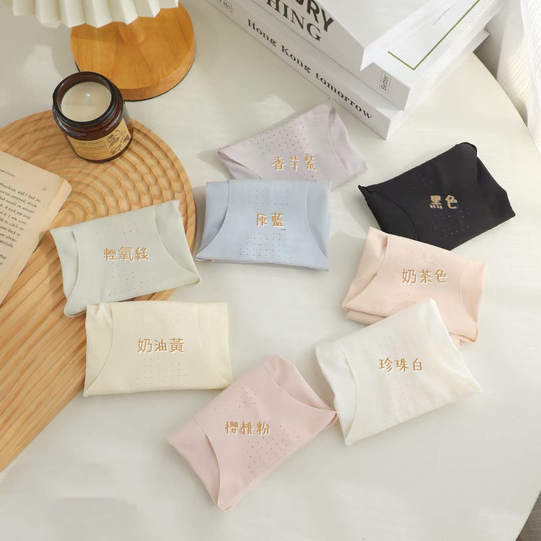 Cozy多色清涼無痕一片式冰絲透氣中腰內褲