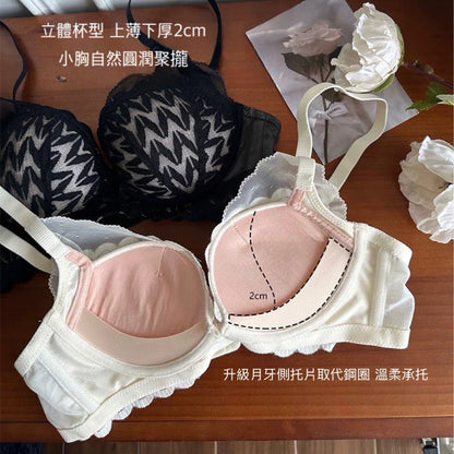 Cozy 無鋼圈內衣 成套內衣【集中包覆】蕾絲 軟支撐 舒適 透氣 內衣褲組 收副乳 小胸聚攏 內衣 女生內衣