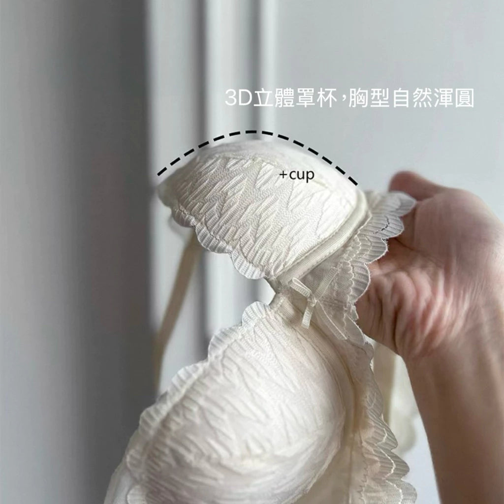 Cozy 無鋼圈內衣 成套內衣【集中包覆】蕾絲 軟支撐 舒適 透氣 內衣褲組 收副乳 小胸聚攏 內衣 女生內衣