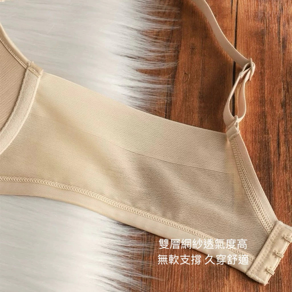 Cozy W型機能車線內衣 ‧ 集中提托月牙片 | 無鋼圈內衣 穩定不跑位 雙層透氣網紗 舒適內衣