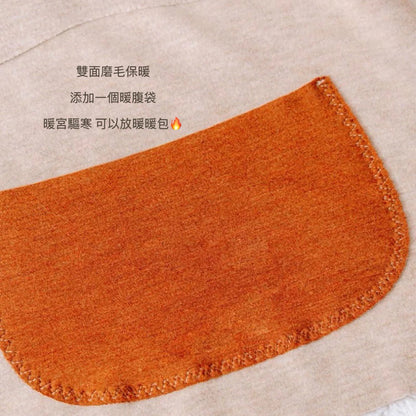 Cozy 行走的暖爐🔥寬肩羊毛蠶絲抗寒保暖包覆暖宮彈性固定杯長版背心 bratop